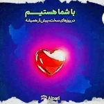 بازگشت کارمزد واریزهای آلپاری تا تیر ۱۴۰۴