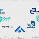 صرافی‌ های ارز دیجیتال ایرانی در شرایط جنگ