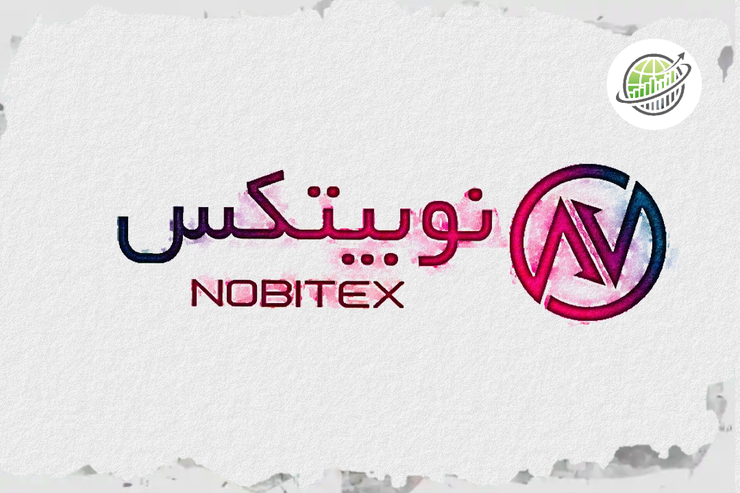 فعالیت مجدد نوبیتکس